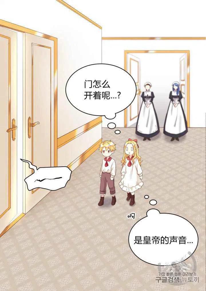 第30话5