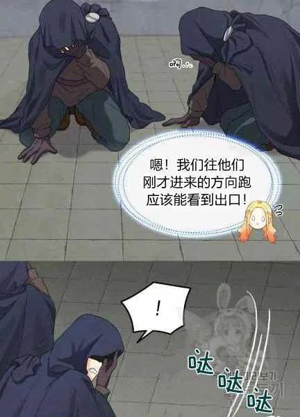 第48话57