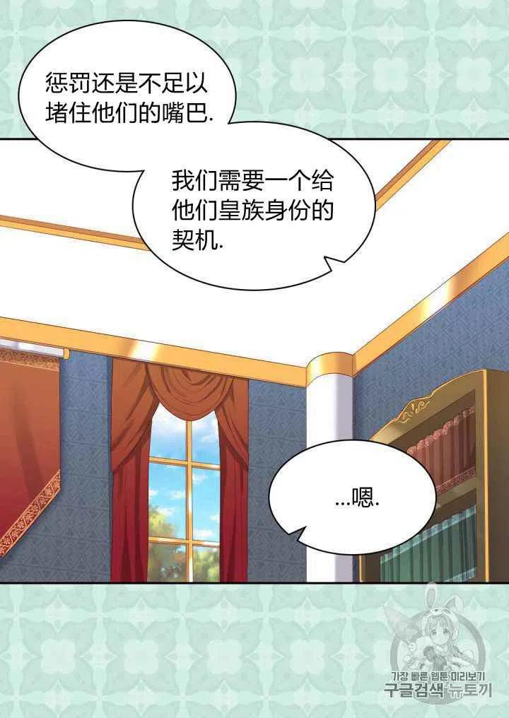 第29话53