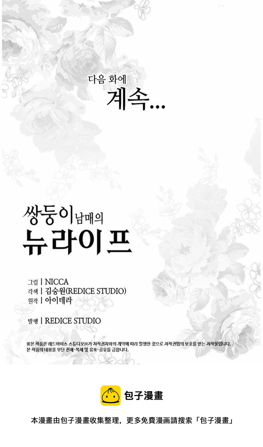 第60话66