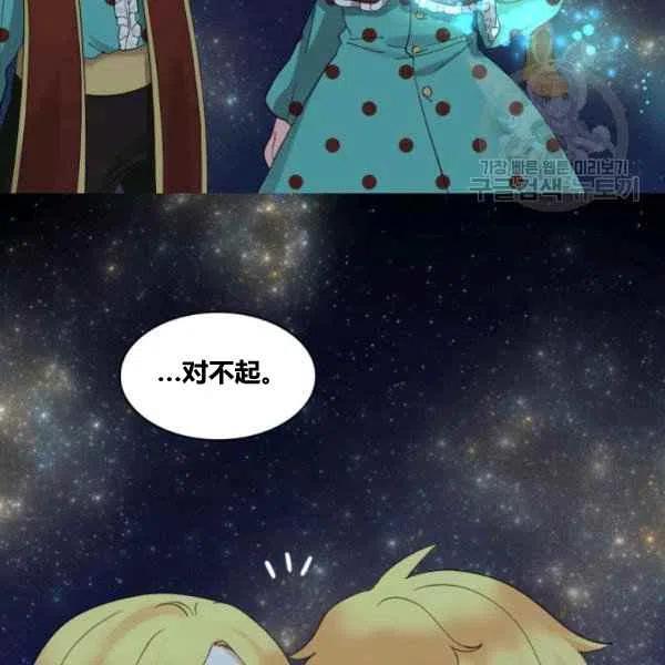 第59话72