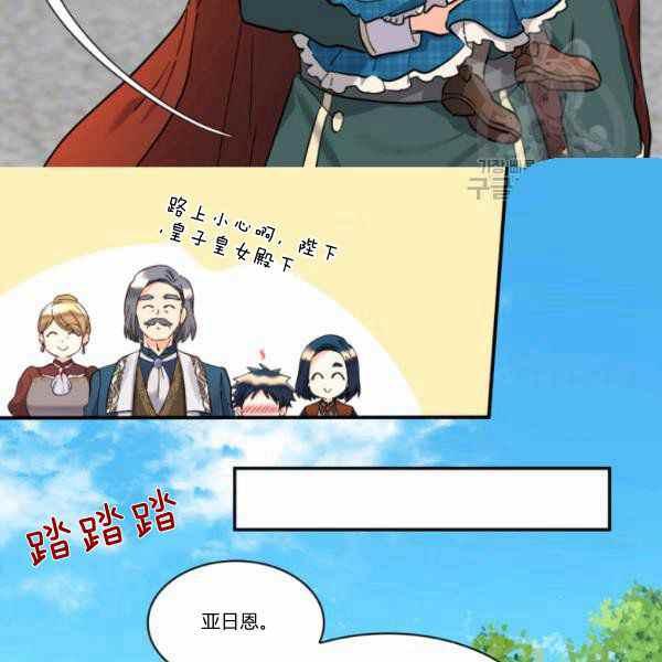 第63话82