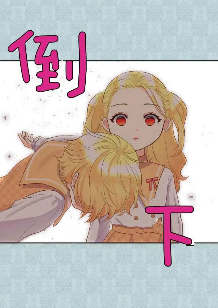 第21话50