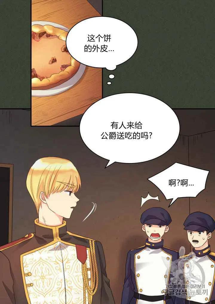 第46话25