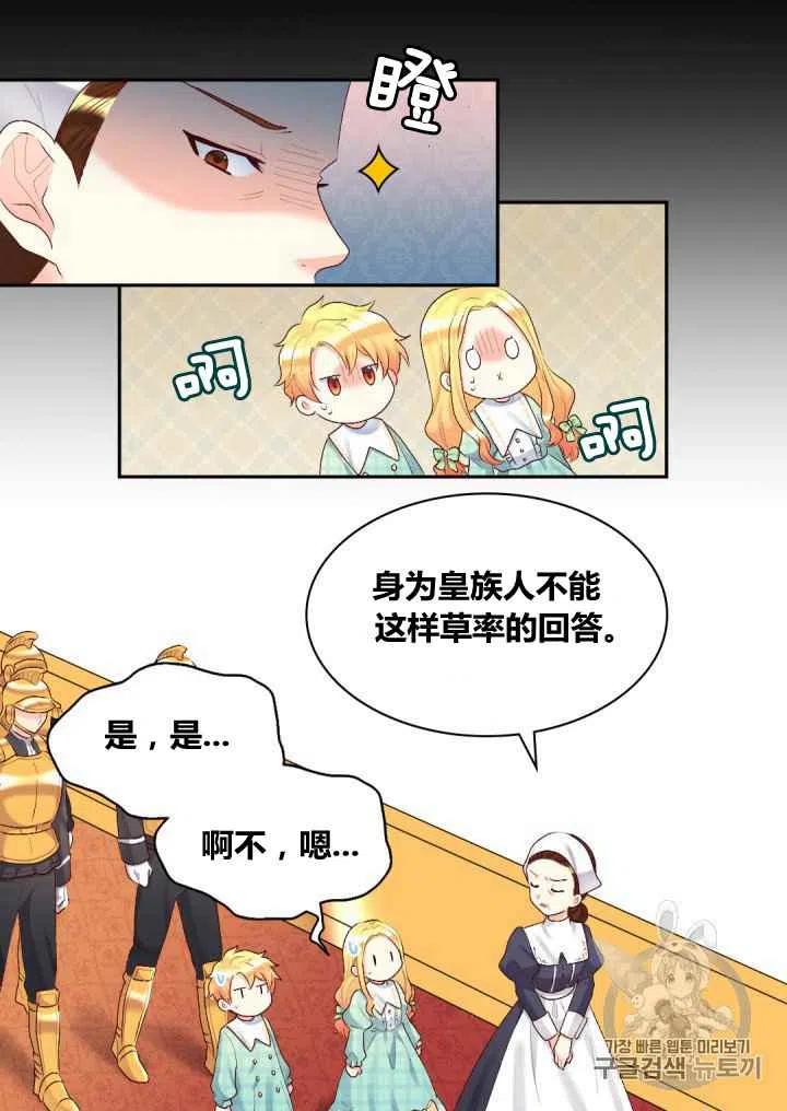 第37话47