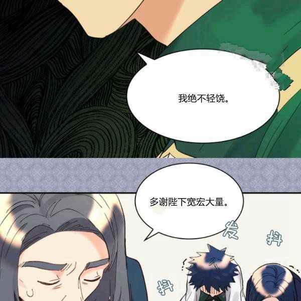 第63话45