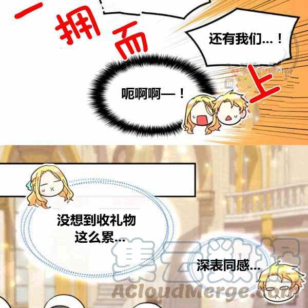 第67话48