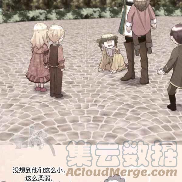 第66话6712