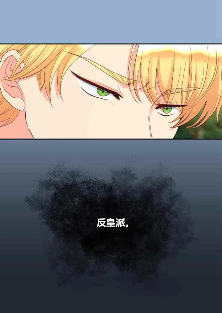 第47话44