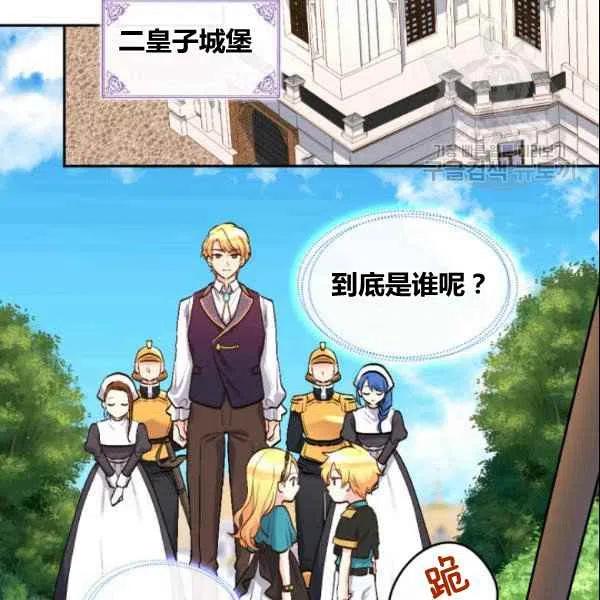 第54话31