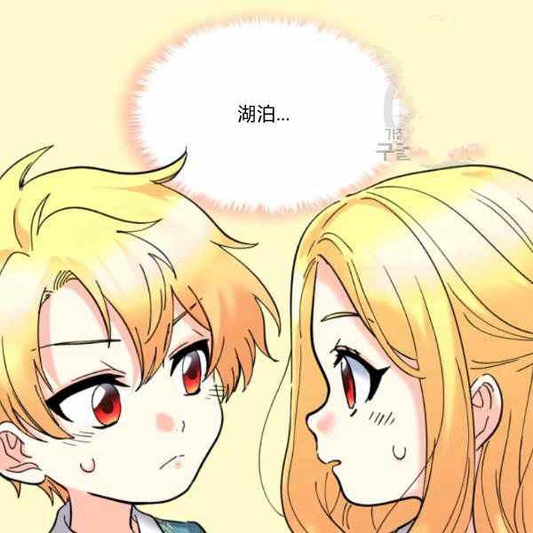 第64话20