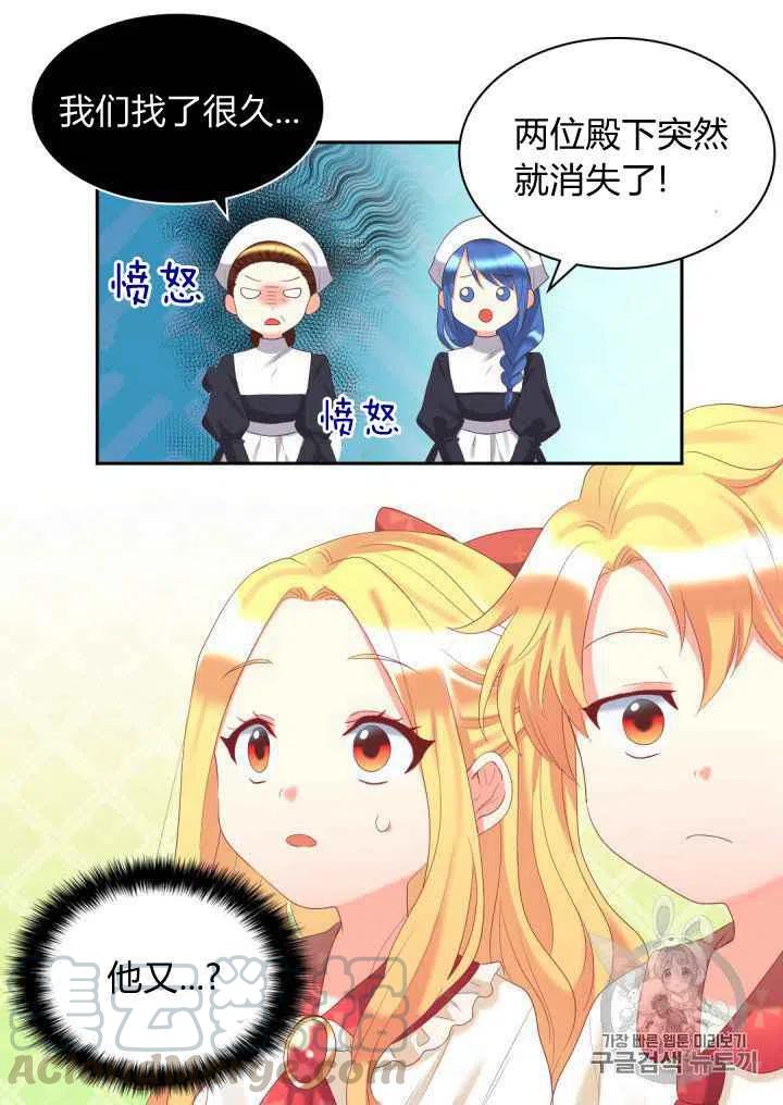 第29话33