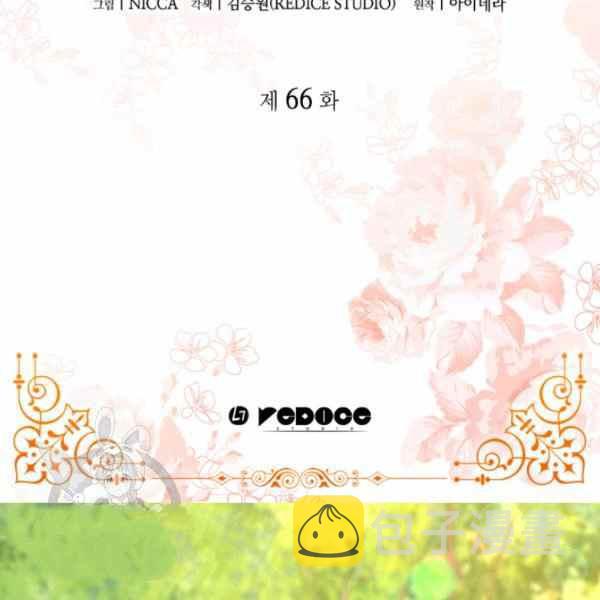 第65话2