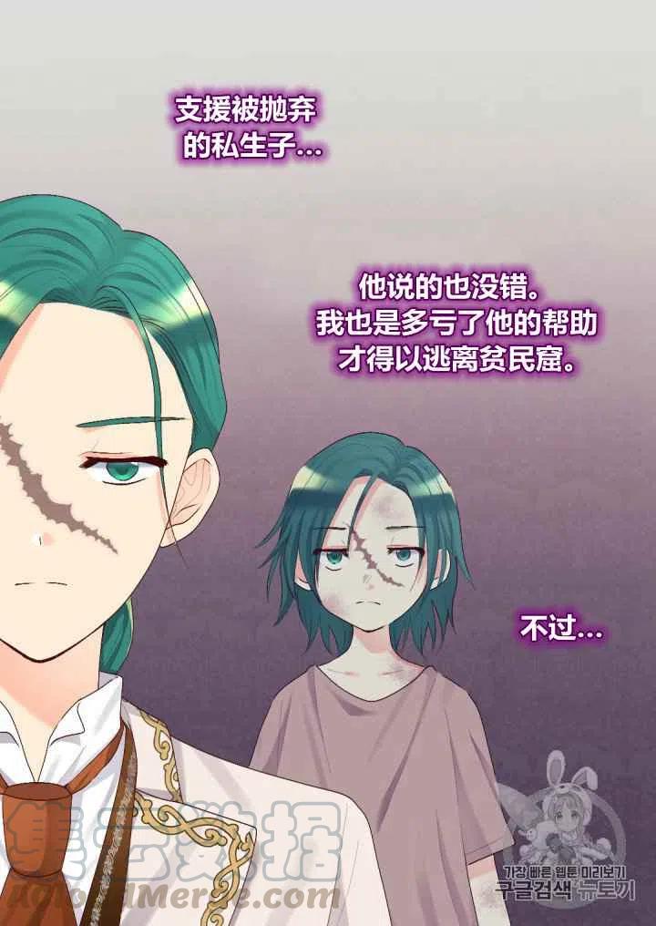 第35话39