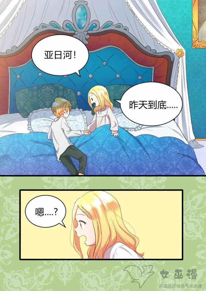第4话4