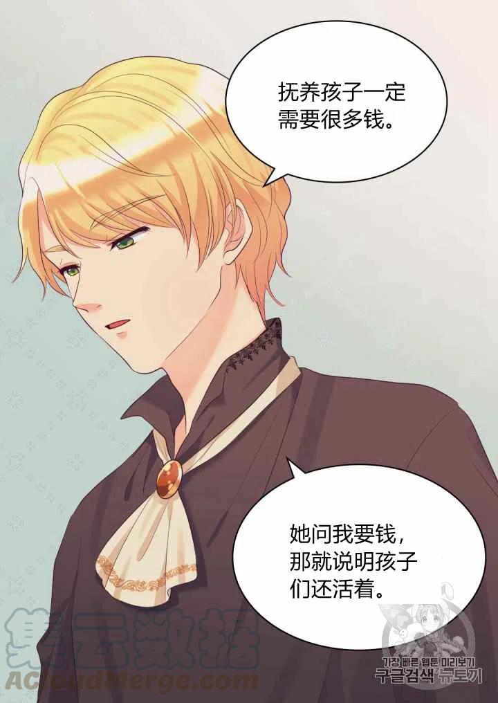 第34话27