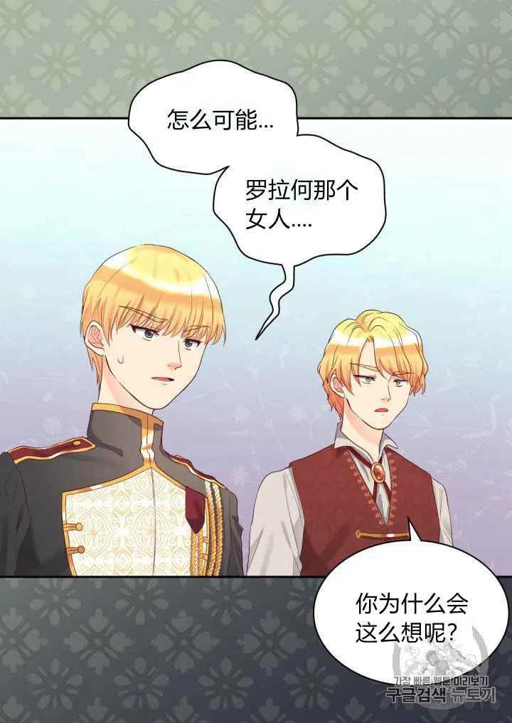 第31话62