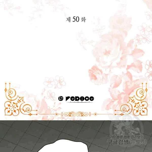第49话2