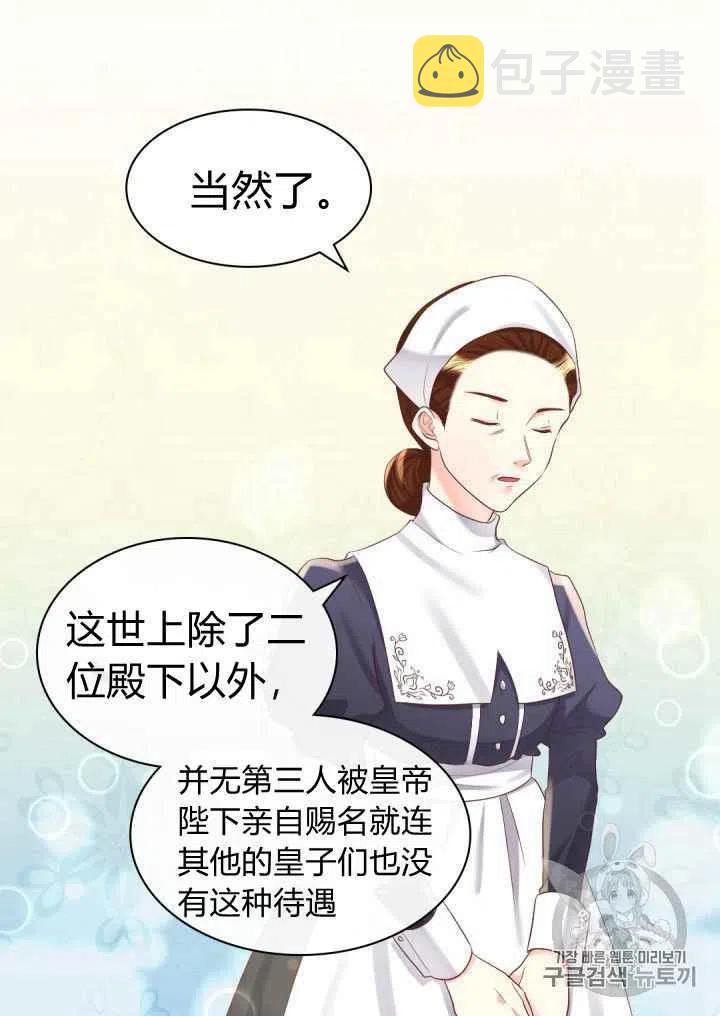 第33话56