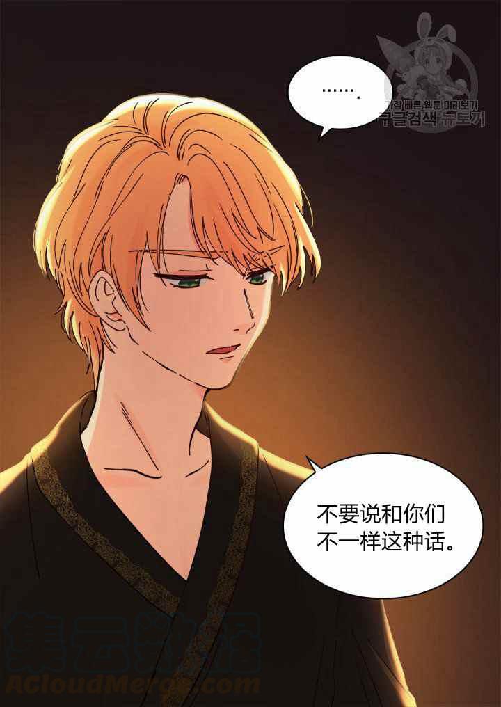 第61话12