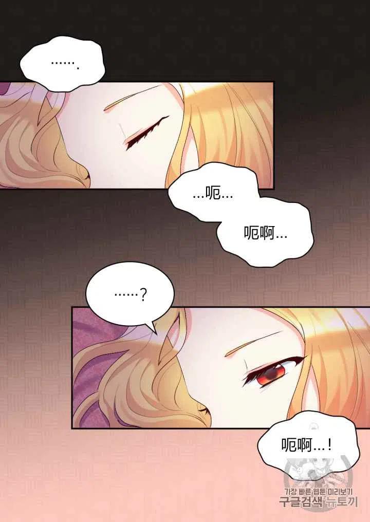 第38话2