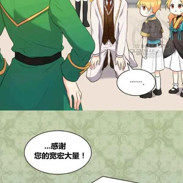 第57话25