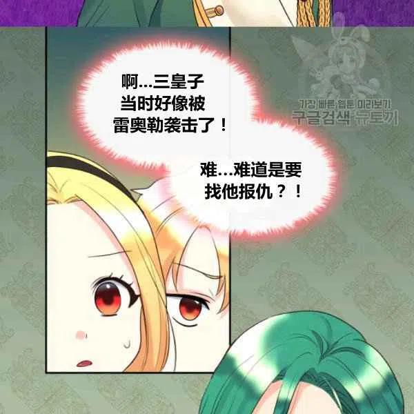 第57话17