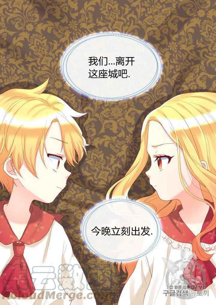 第30话70