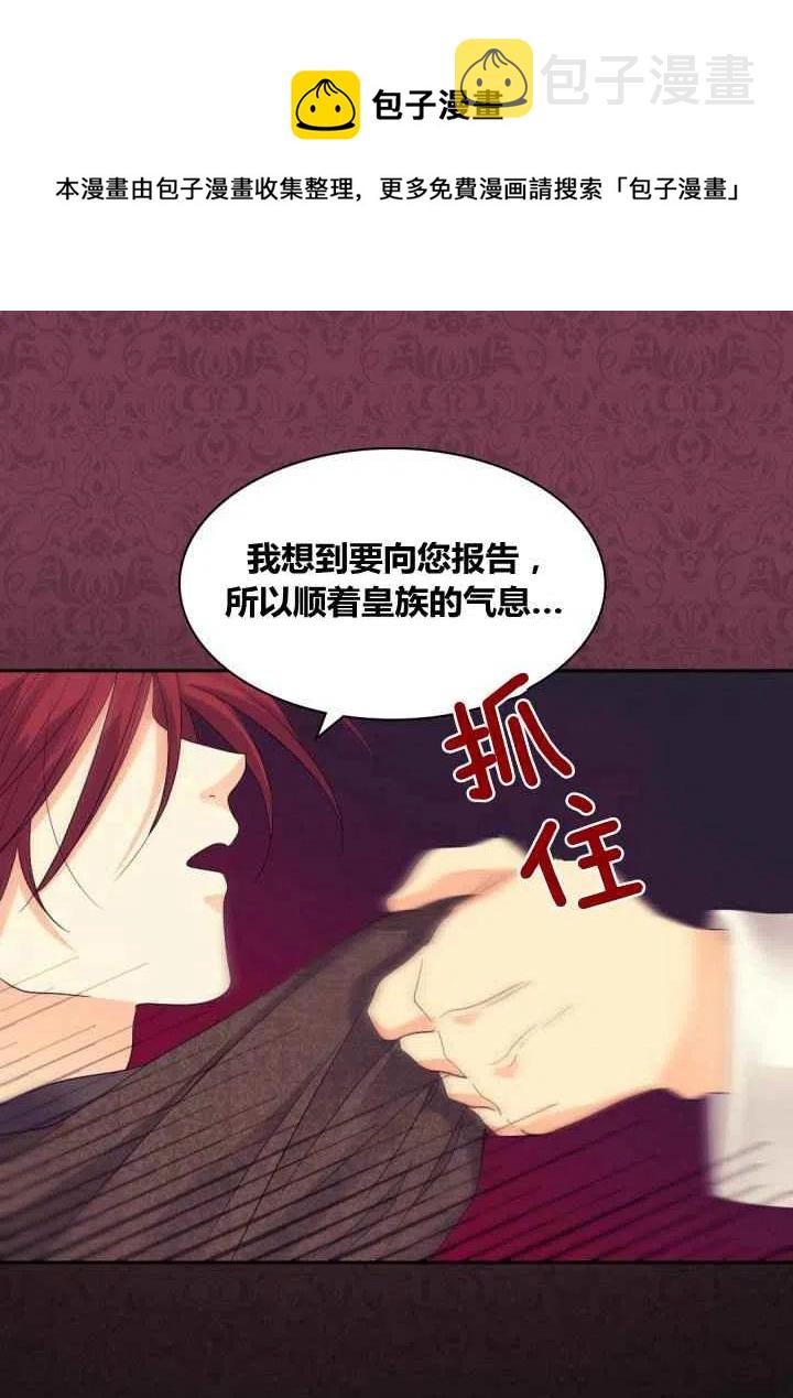 第47话5