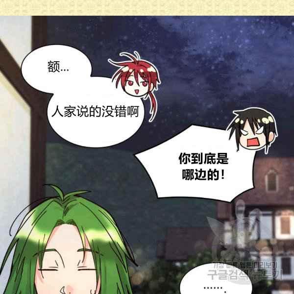 第70话51