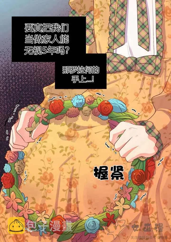 第7话43