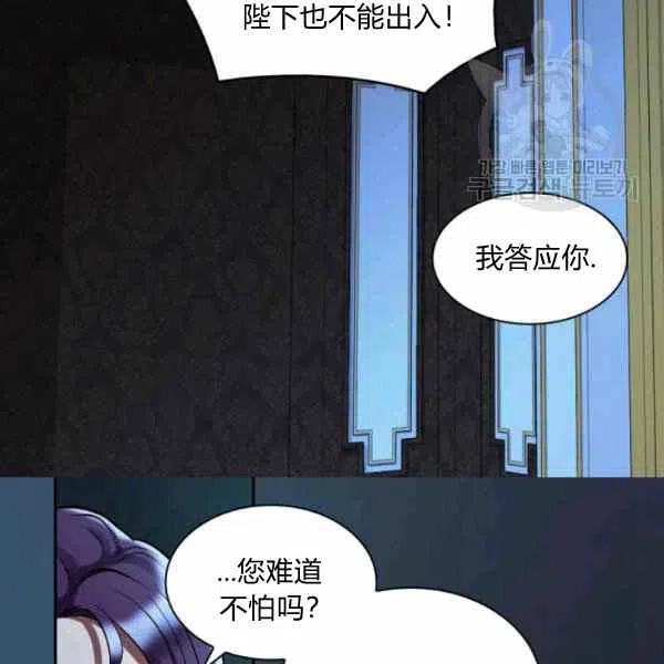 第56话32