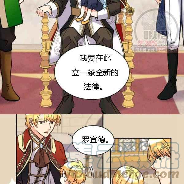 第68话45