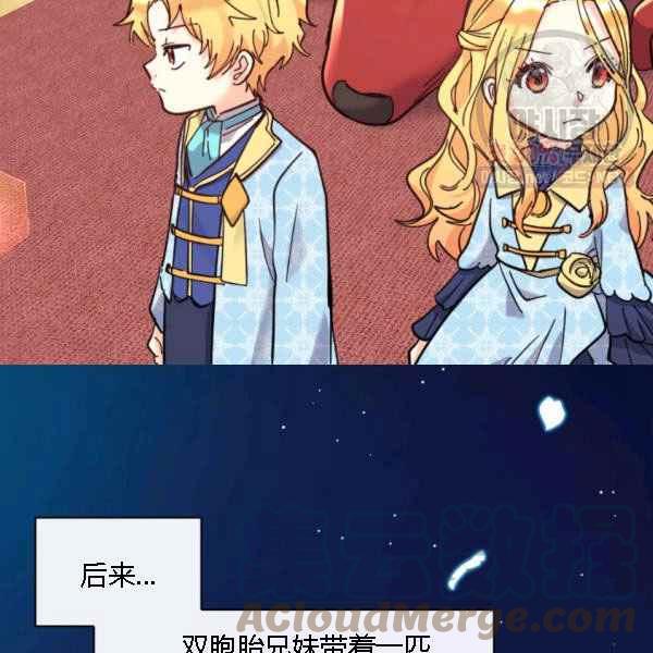 第68话79