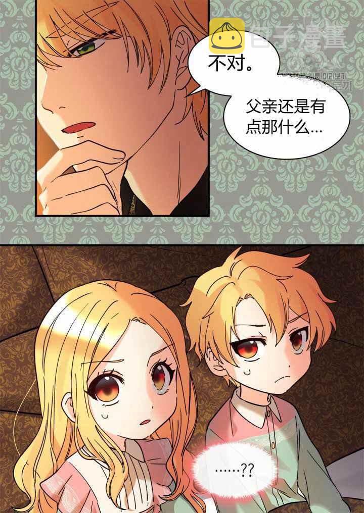 第61话31