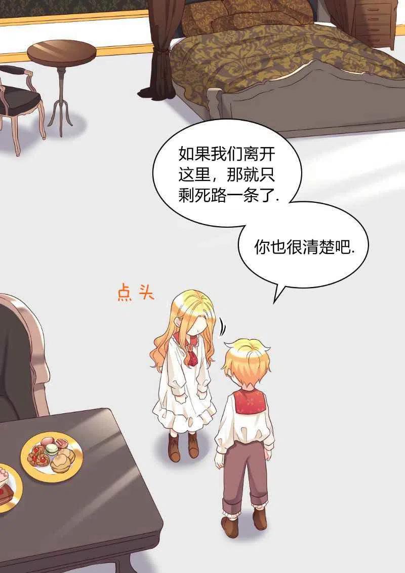 第31话26