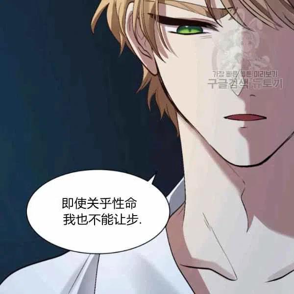 第56话26