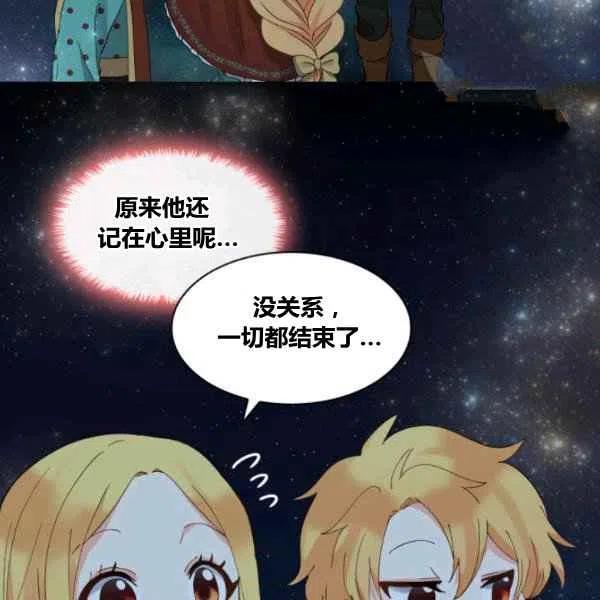 第59话75