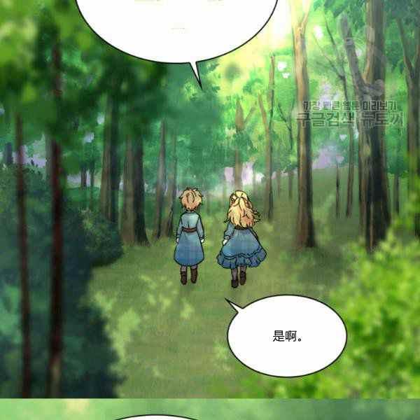 第64话46