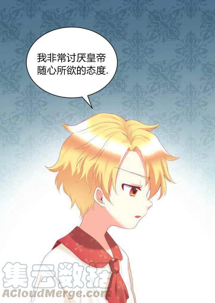 第29话15