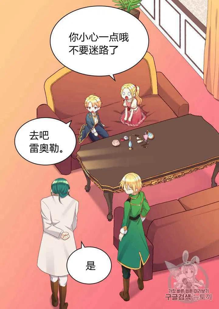 第39话16