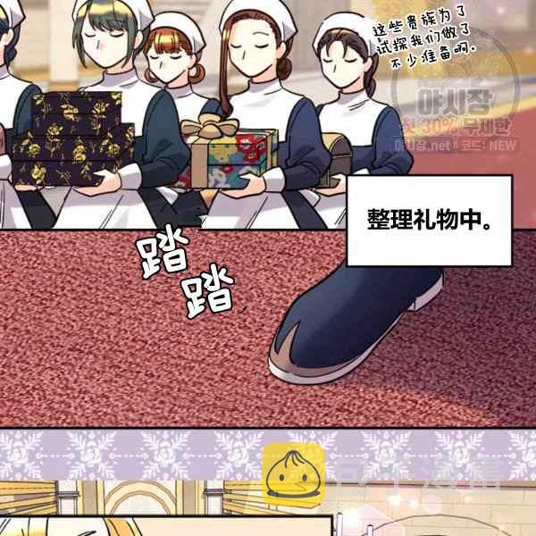 第67话53