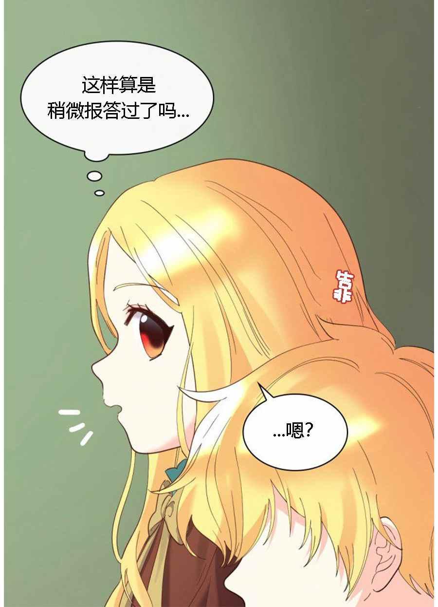 第60话47