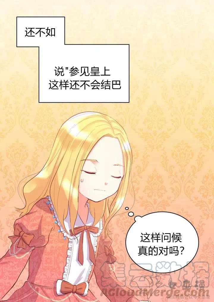 第5话39