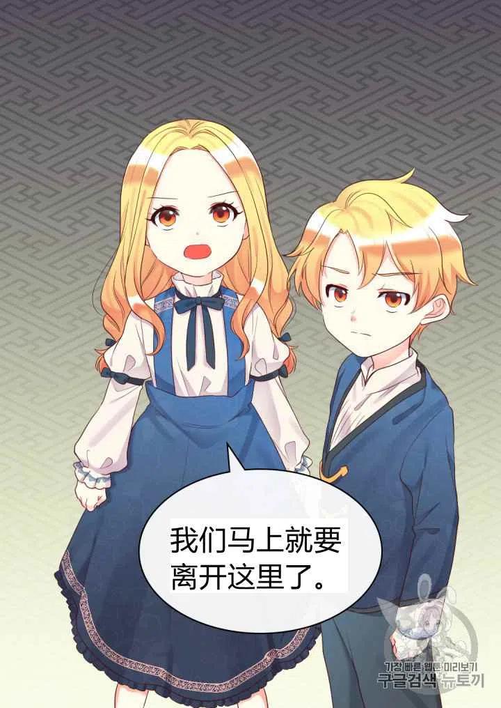 第32话40