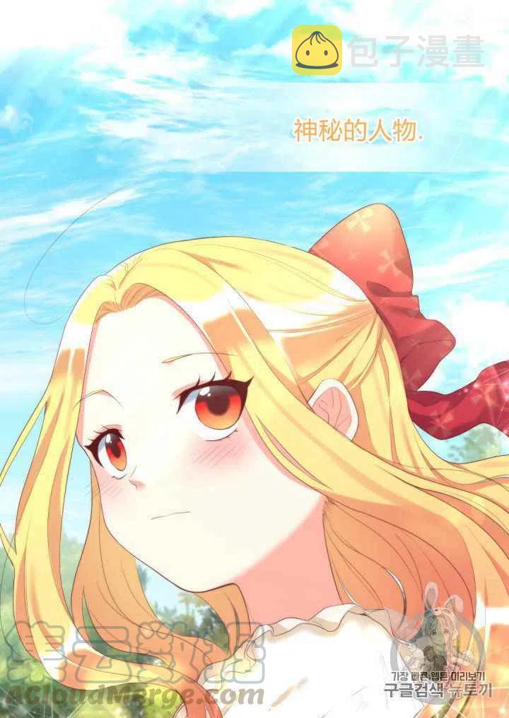 第29话36