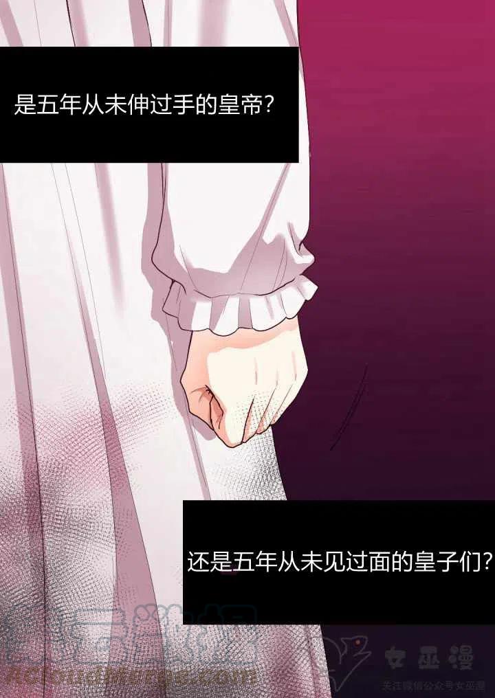 第4话39