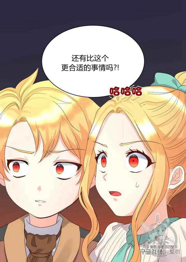第46话44