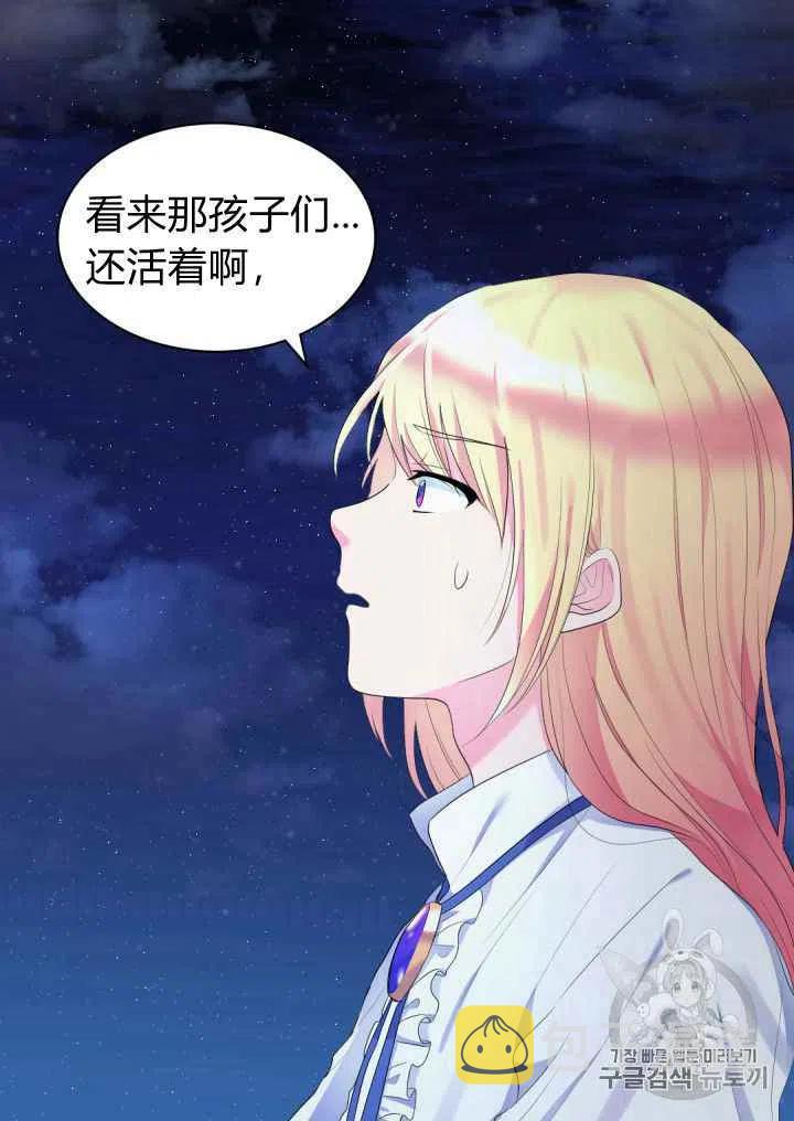 第33话4