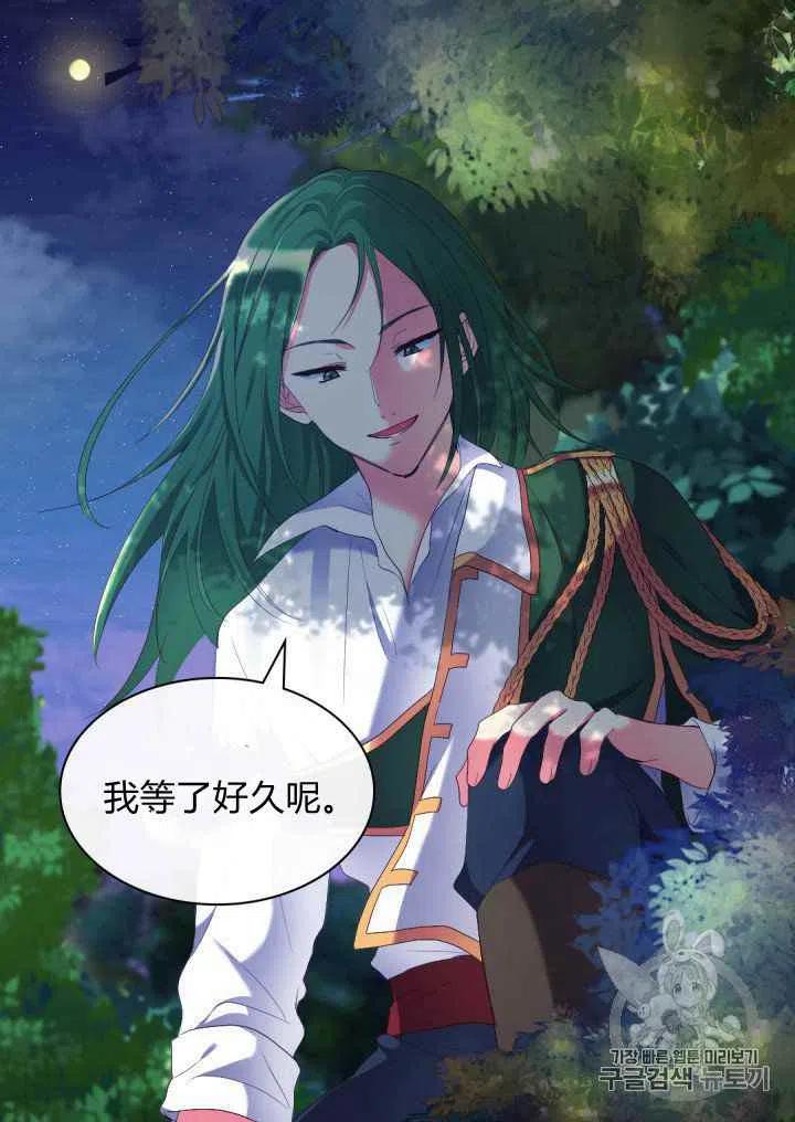 第39话66